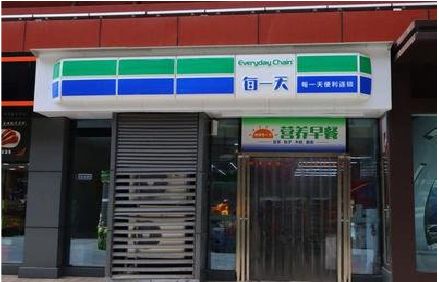 慈溪便利店招牌如何设计？