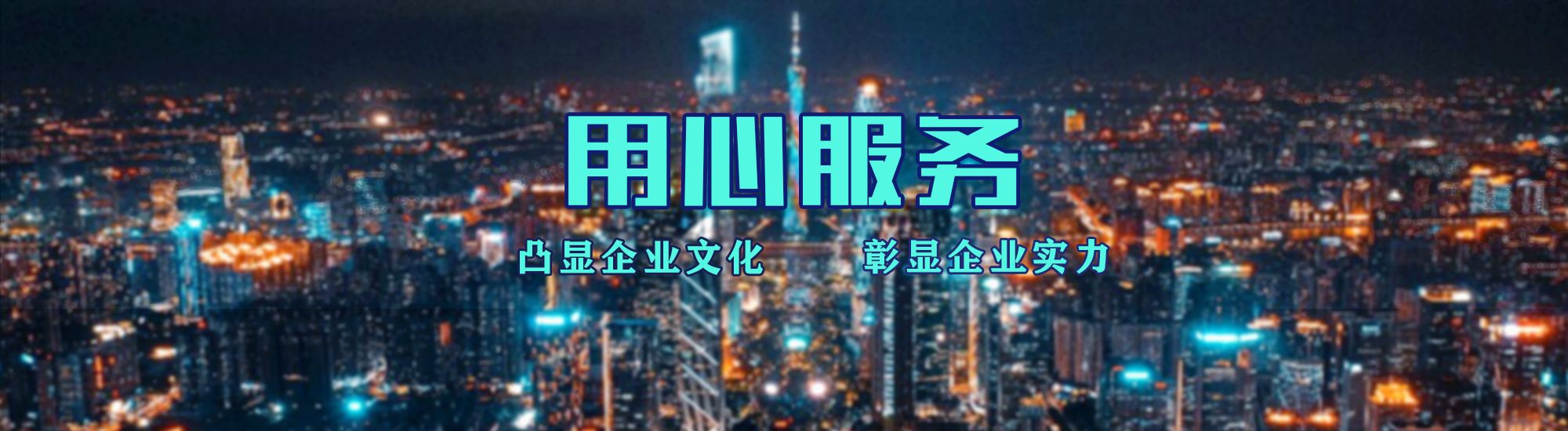 慈溪店面门头招牌.