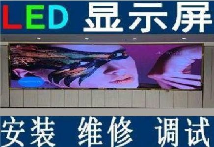 慈溪LED炫彩屏招牌的优势及应用