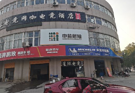 慈溪发光字招牌安装流程。