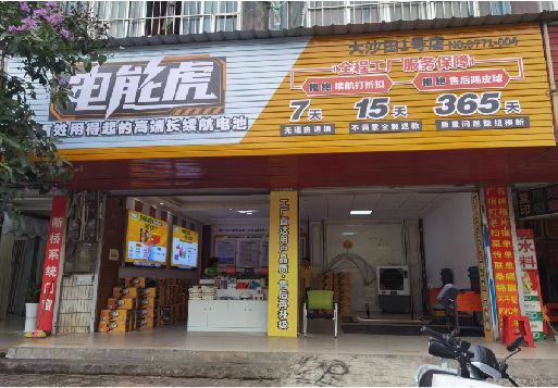 慈溪彩钢扣板门头
