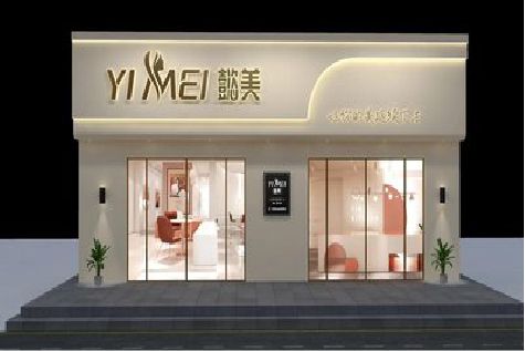 慈溪美容院招牌如何设计才能脱颖而出？