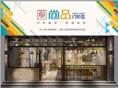 慈溪广告打印店的招牌如何设计才能吸引顾客？