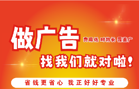 慈溪如何提高门头广告设计制作效果？