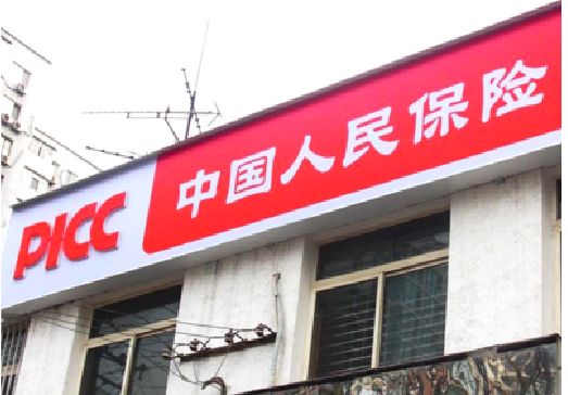 慈溪连锁店招牌常见的几种制作材质。