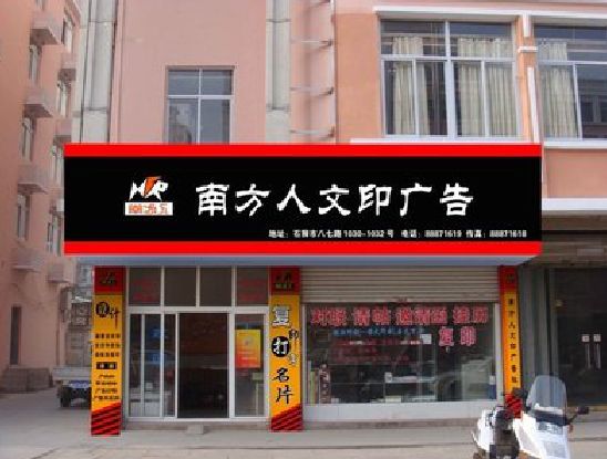 慈溪广告招牌系统管理的关键。