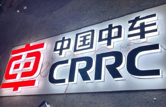 慈溪招牌发光字的制作