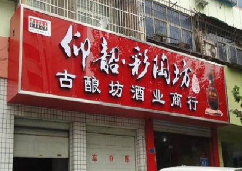 慈溪好的招牌设计是怎么打造吸引力的？