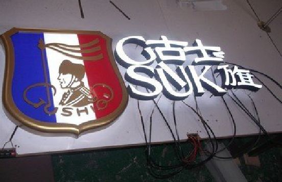 慈溪LED发光字招牌制作简要说明。