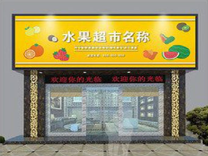 慈溪门头牌匾制作厂家应该注意什么？