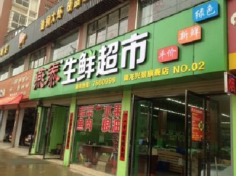 慈溪超市门头设计要注意什么？