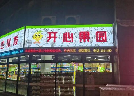 慈溪门头广告灯箱制作小常识。