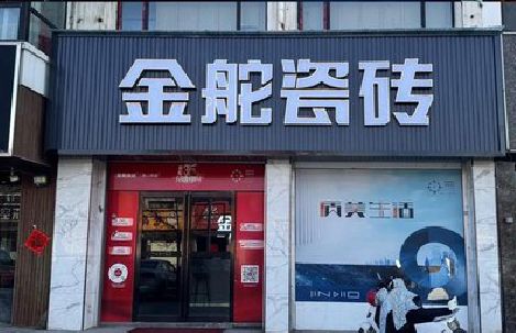 慈溪门头招牌设计制作细节。