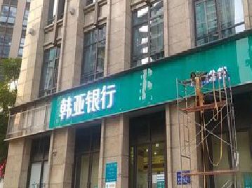 慈溪广告招牌制作工艺有多少？