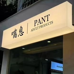 慈溪户外广告对城市文化建设的作用